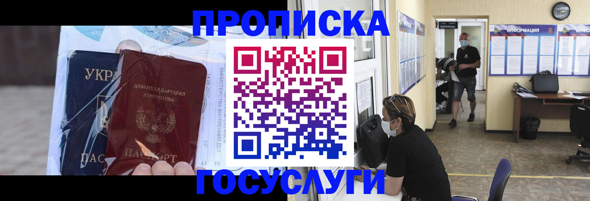 регистрация для школы в Оренбургской области